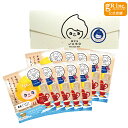 【マラソン期間中 P5倍】【公式】旅するJUSO BATH POWDER リッチミルクティー風呂 10包入り 個包装 ギフト 入浴剤 にごり湯 ご当地 温泉成分 エプソムソルト 重曹 バスパウダー ミルクティーの香り