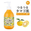 あかすりピーリング290ml 柚子 ピーリングジェル ランキング ピーリング ゴマージュ 全身 顔  ...