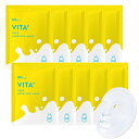 【公式】G9 VITA+ DEEP MOIST MASK 22mL 10枚入り シートマスク フェイスマスク フェイスパック 美容パック 美容マスク 韓国 韓国...