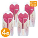 【ブラックフライデー中 P5倍】【公式|4個セット】ガールズメーカー エタニティラインアルファ+ 二重 ふたえ 二重まぶた 二重まぶた化粧品 夜用 夜 接着 強...