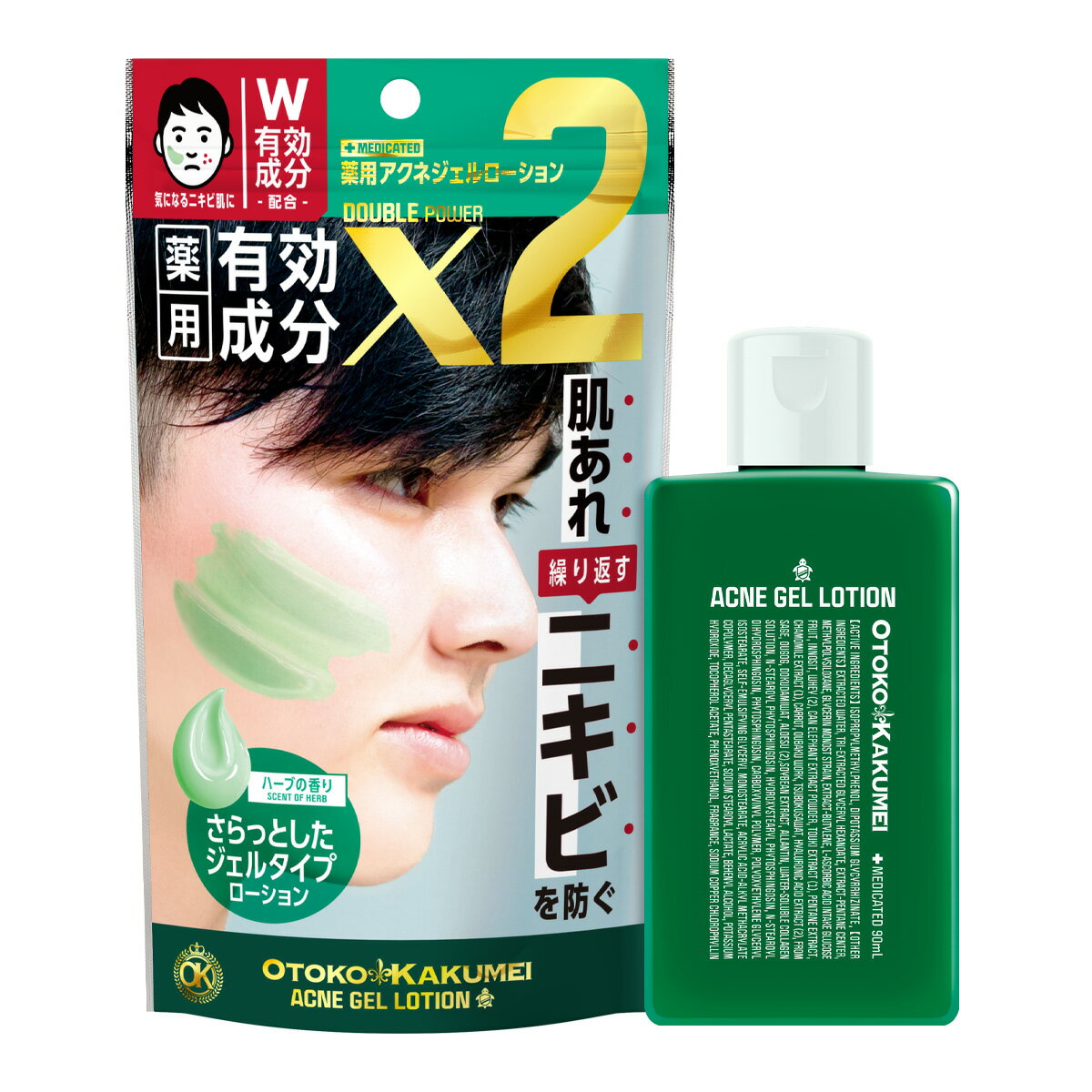 【送料無料】【公式SHOP】【医薬部外品】OK 薬用アクネジェルローション90mL 化粧水 ジェルタイプ ニキビ跡 マスク荒れ 敏感肌 思春期ニキビ 大人ニキビ 背中 ニキビ ツボクサ CICA メンズ オイリー あご おでこ 顔 アクネ スキンケア オトコカクメイ 顔用 肌荒れ 赤み