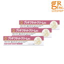 【公式|3個セット】モンドセレクション受賞シリーズ☆独自配合【尿素】イボクリーム☆薬用プッチフラットクリームEX (医薬部外品)はとむぎ ヨクイニン イボ ポツポツ 首元 胸元 目元 デコルテ 目 胸 首 体 角質粒 加齢 紫外線 角質粒 老人性 除去 女性 男性(4)