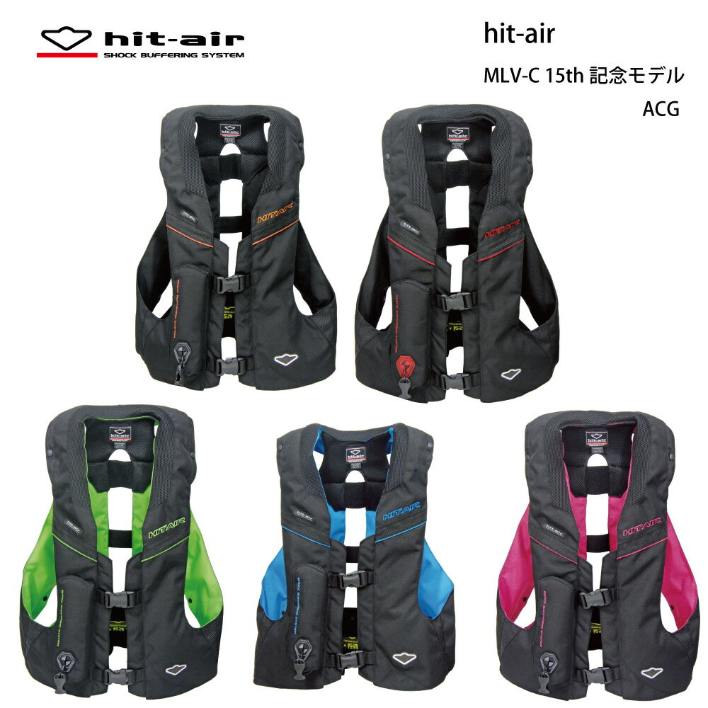 【P2倍☆お買い物マラソン】 ヒットエアー hit-air バイク エアバッグ airbag ハーネ ...