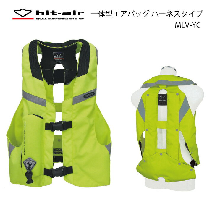  バイク エアバッグ ヒットエアー hit-air 送料無料 安全 安心 防御 守る プロテクター 転倒 エアバッグベスト 大型 リフレクター MLV- YC 一体型エアバッグ ハーネス プレゼント