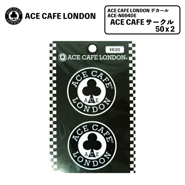 【P2倍☆お買い物マラソン】 ACECAFELONDON N00DE N002DE N003DE N004DE デカール ステッカー アクセサリー バイク エースカフェロンドン シール 外装 サークル クローバー ロゴ ROCKERS ロッカーズ50mm 2枚 ポイント消化 プレゼント