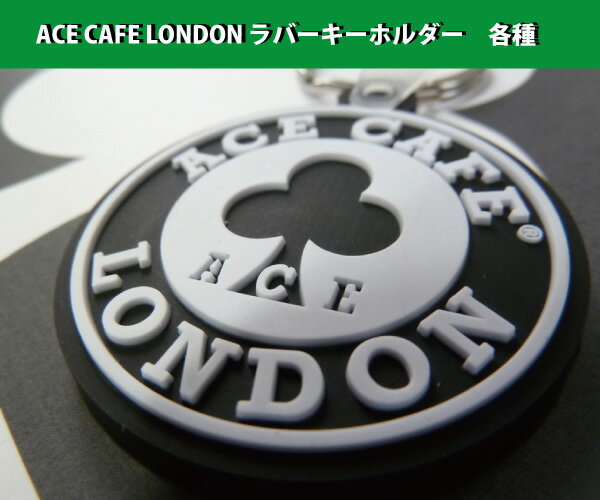 ACECAFELONDON キーホルダー アクセサリー バイク エースカフェロンドン サークルロゴ CIRCLE RECTANGULAR ROCKERS ロッカーズ ポイント消化 N00DKY N002KY N003KY N004KY N005KY プレゼント