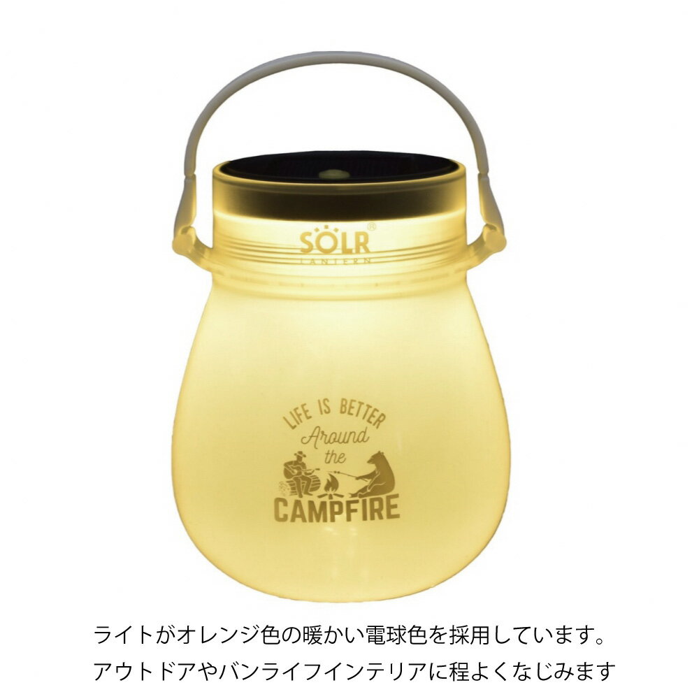 【P2倍☆期間中】 ランタン LED キャンプ 車中泊 防災 防水 ソーラー充電 USBチャージ充電 折り畳み式 アウトドア キャンプ 防災グッズ 夜釣り 災害 インテリア 読書 寝室 車内 USB充電 電池不要 SOLR LANTERN通販格安セール情報　楽天　通販