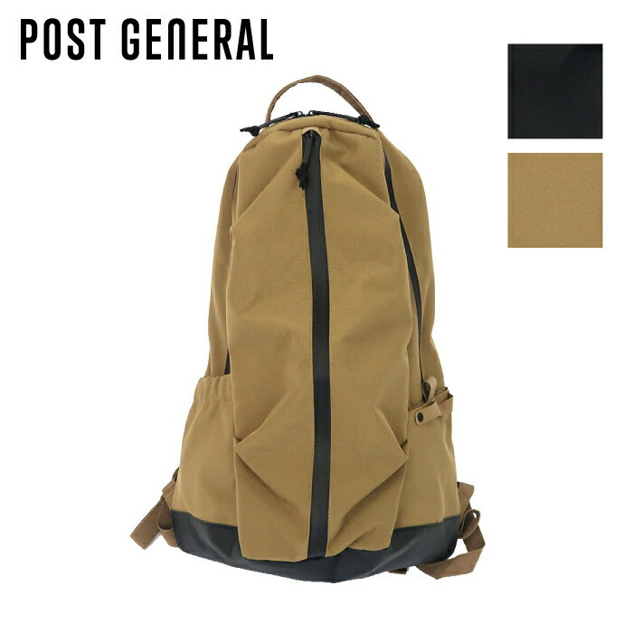 Dw3300送料無料 ポストジェネラル バックパックモデル7 Post General Backpack Model7 バイク ツーリング Outdoor おしゃれ シンプル Bag 30l 大容量 通勤 通学 水筒 ノートパソコン Ipad リュック メンズ レディース 洗える バッグバッグ 小物 ブランド雑貨 Dw3300送料無料 ポストジェネラル バックパックモデル7 Post General Backpack Model7 バイク ツーリング Outdoor おしゃれ シンプル Bag 30l 大容量 通勤 通学 水筒 ノートパソコン Ipad リュック メンズ レディース 洗える バッグバッグ 小物 ブランド雑貨