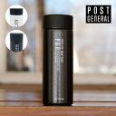 ステンレスボトル 260ml 水筒 保冷 保温 ポストジェネラル DOUBLE WALL SHORT BOTTLE ダブルウォール ショートボトル 収納 通勤 通学 ツーリング 旅行 キャンプ コンパクト おしゃれ(3)