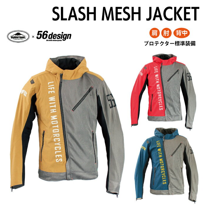 56design KUSHITANI  2024 ǥ 56ǥ  Х å奸㥱å ղ ä  ġ  ǥ åå奸㥱å SLASH MESH JACKET