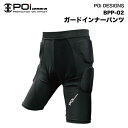 バイク アンダー インナーウェア インナーパンツ プロテクター パンツ ガードインナーパンツ 吸汗 冷感素材 安全 衝撃 転倒 守る 保護 Poi DESIGNS HEAT BLOCK INNERPANTS BPP-02
