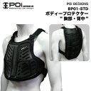  P2{ }\  oCN veN^[  Ґ  w oCNpi c[O oCNʋ S Ռ ]| Poi BODY PROTECTOR BP0-STD Poi DESIGNS     Ly[ v[g