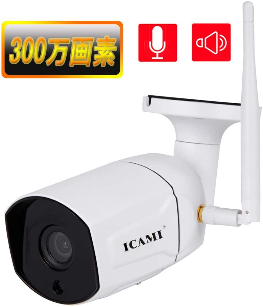 【楽天スーパーSALE対象】 防犯カメラ 屋外 ワイヤレス 監視カメラ SDカード録画 留守 ネットワークカメラ 300万画素 ABK-07