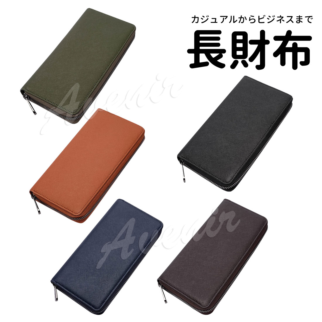 乐天商城 - 長財布 メンズ財布 ykkの最上級ラウンドファスナー 大人のための本格長財布 財布の収納力 容量がアップ ABY-085