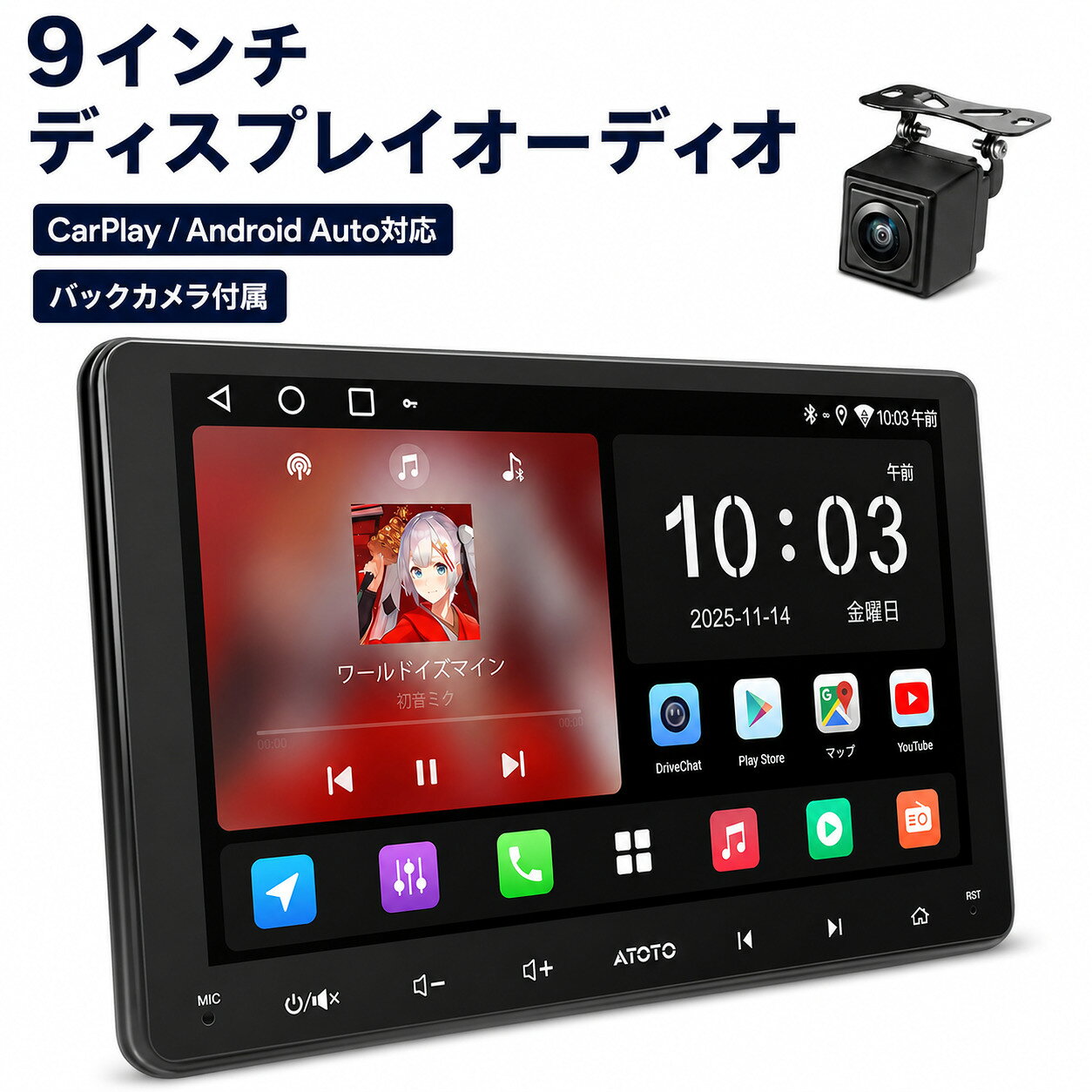 楽天市場】カーナビ 2din 9インチの通販