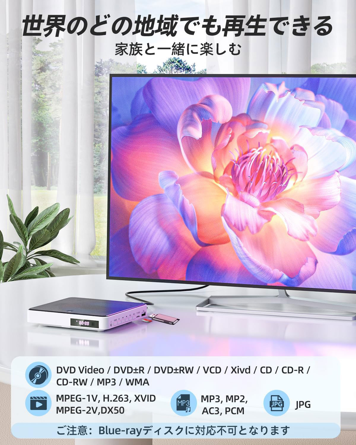 �ߥ�DVD�ץ졼�䡼 ���Ӽ�DVD�ץ졼�䡼 �꡼�����ե꡼ CPRM�б� �ƥ�Ӥ�ץ������������ʤɤ���³���ƺ�����ǽ USB����