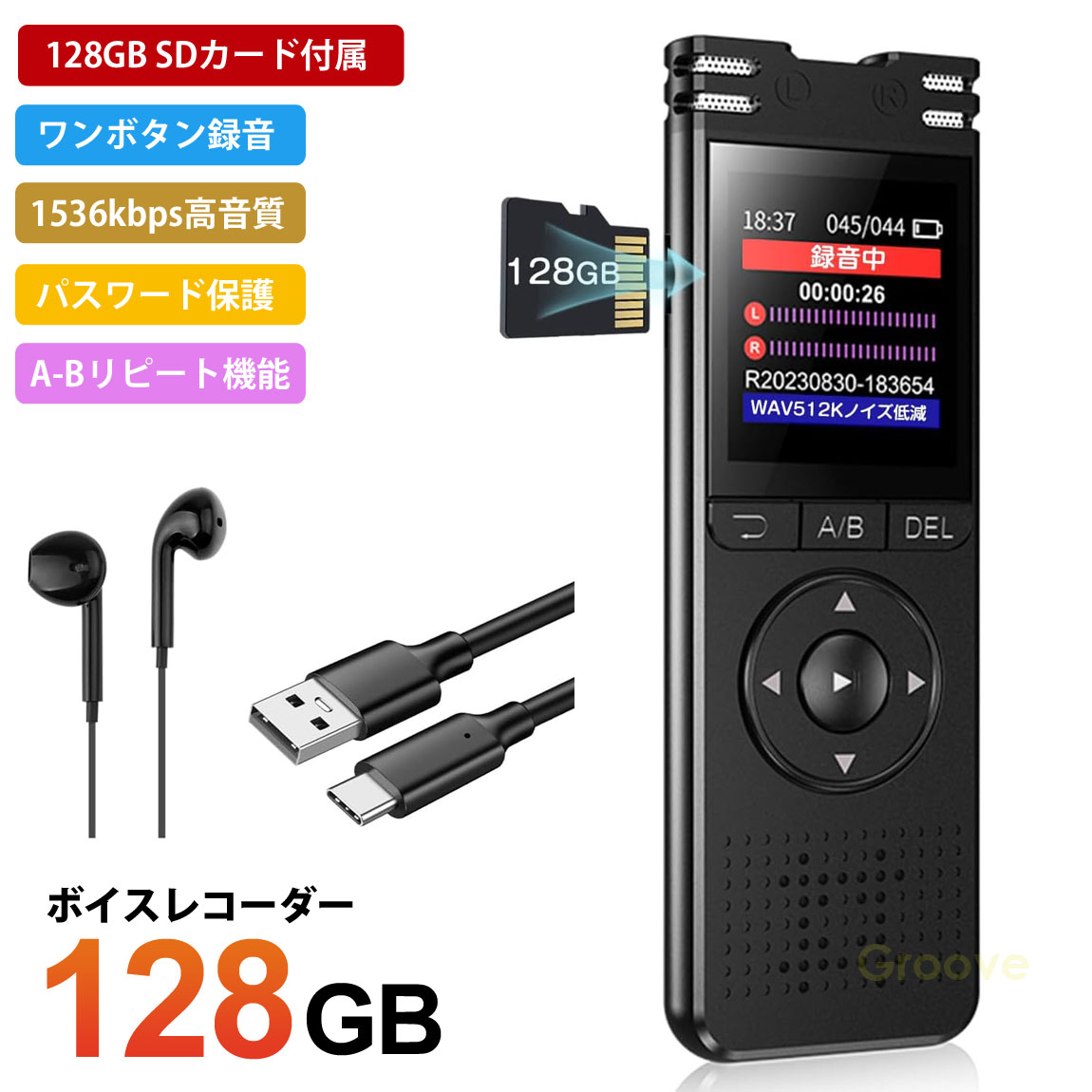 ܥ쥳 IC쥳  Ͽ 128GB SDɤ°  1536Kbps վ ܥϿ ѥ...