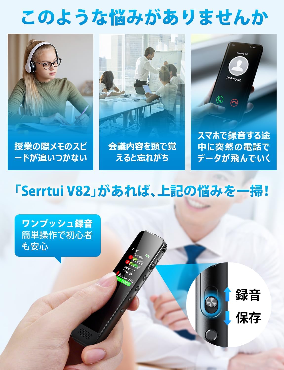 【楽天スーパーSALE対象】 ボイスレコーダー ICレコーダー 1536kbps音質 ICレコーダー 42時間連続使用 カラーLCD液晶画面 ノイズ低減 ハイレゾ録音 ステレオマイク搭載 AIC-03