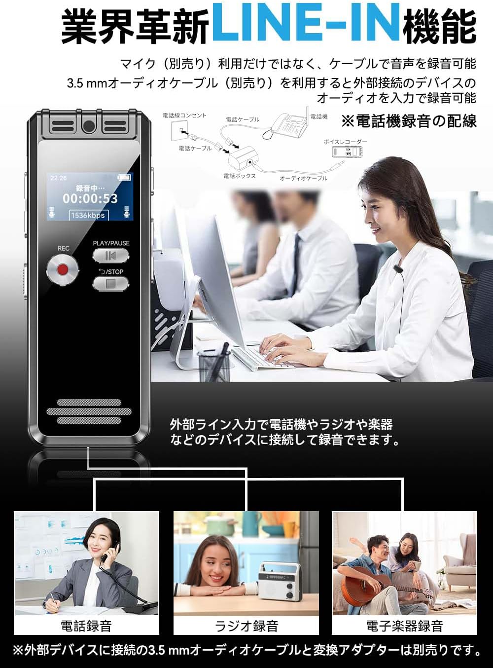 ボイスレコーダー ICレコーダー 小型 録音機 32GB 大容量 1536Kbps 長時間連続使用 高感度マイク リピート機能 パスワード保護 スピーカー内蔵 AIC-06