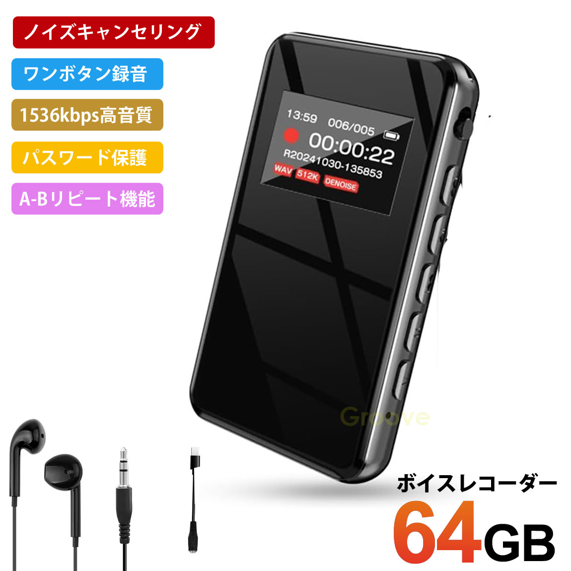 ܥ쥳 IC쥳  Ͽ 64GB  1536Kbps ĹϢ³ վ ܥϿ ѥݸ...
