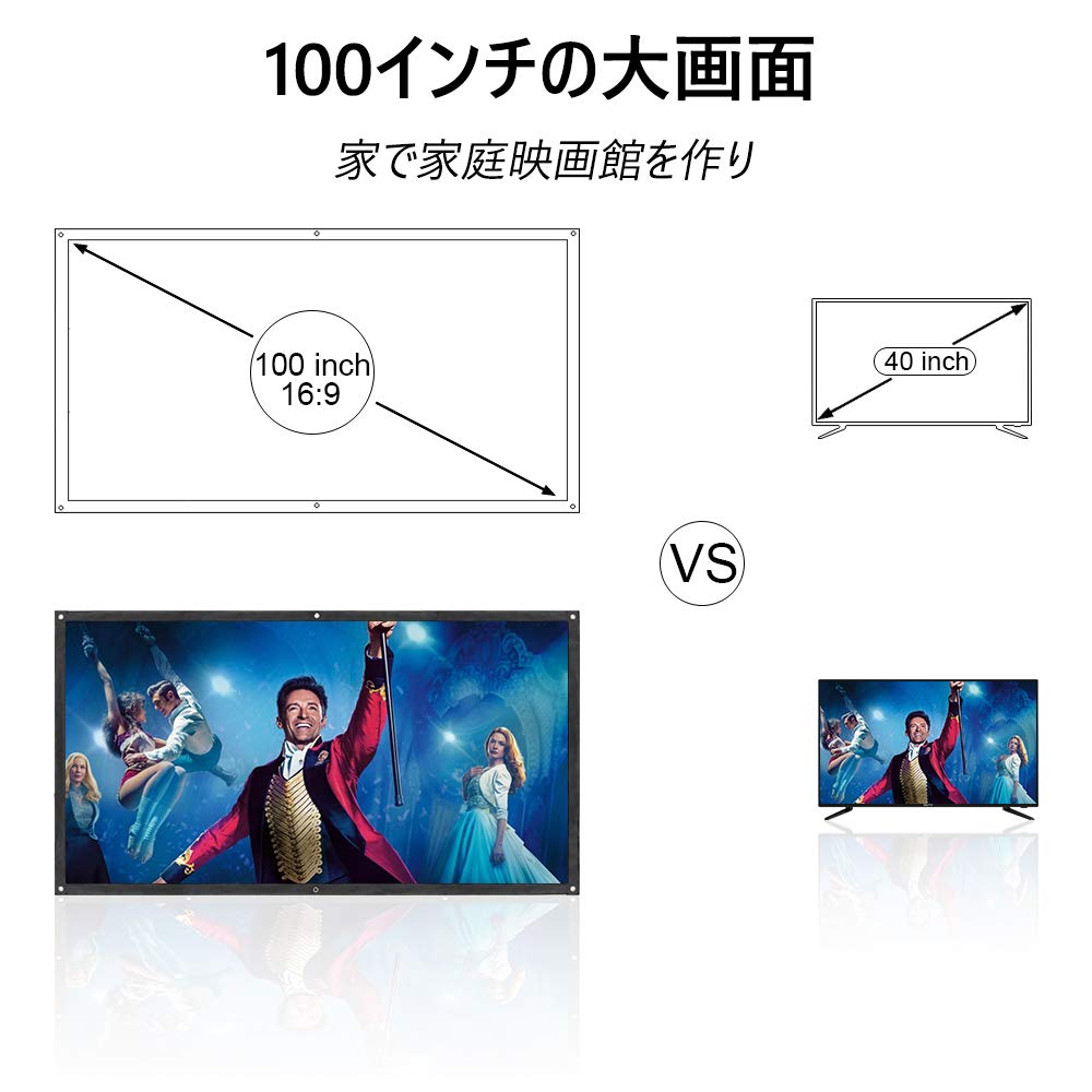 Selectshop Grooveのプロジェクタースクリーン 100インチ 16:9 AKM-138｜アングル2
