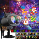 クリスマス プロジェクターライト 海洋ライト RGB多色変化 LED投光器 イルミネーション プロジェクション リモコン 屋外 投影ランプ AKM-171a(3)