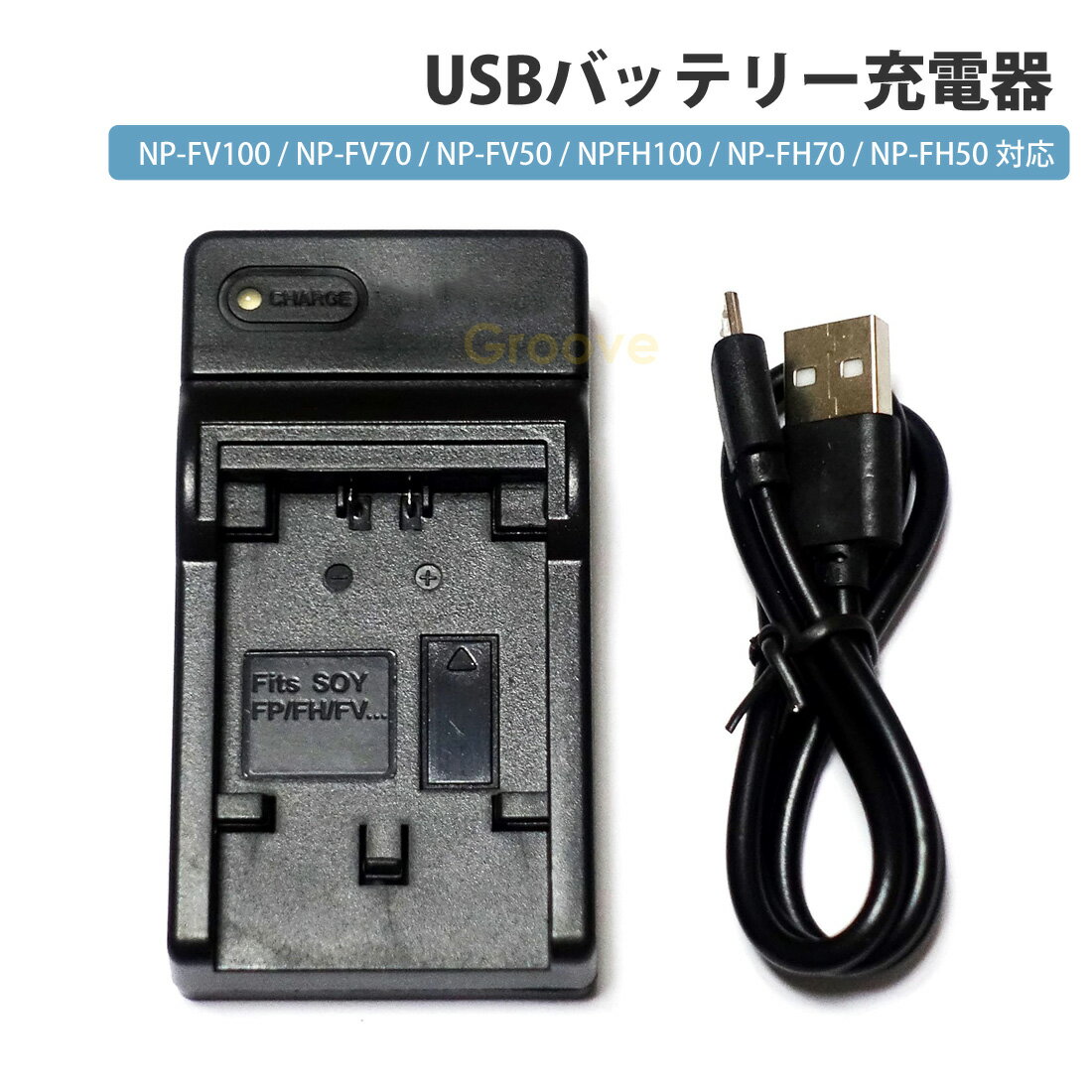 楽天市場】NP-FV70の通販 楽天市場】NP-FV70の通販