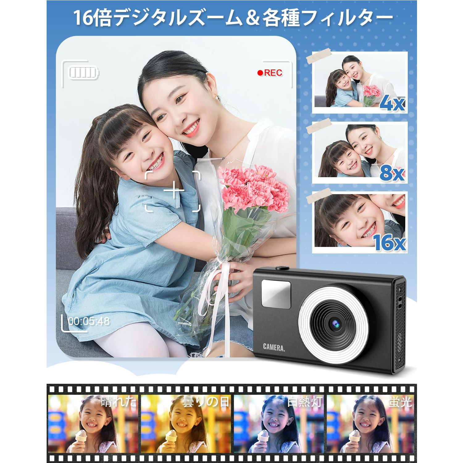 デジタルカメラ デジカメ コンパクト 4K キッズカメラ 4400万画素 コンパクトカメ...