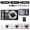 デジタルカメラ デジカメ コンパクト FHD動画撮影 5000万画素 コンパクトカメラ 16倍ズーム 32Gメモリカード ウェブカメラ 2.7インチ大画面 AKM-246