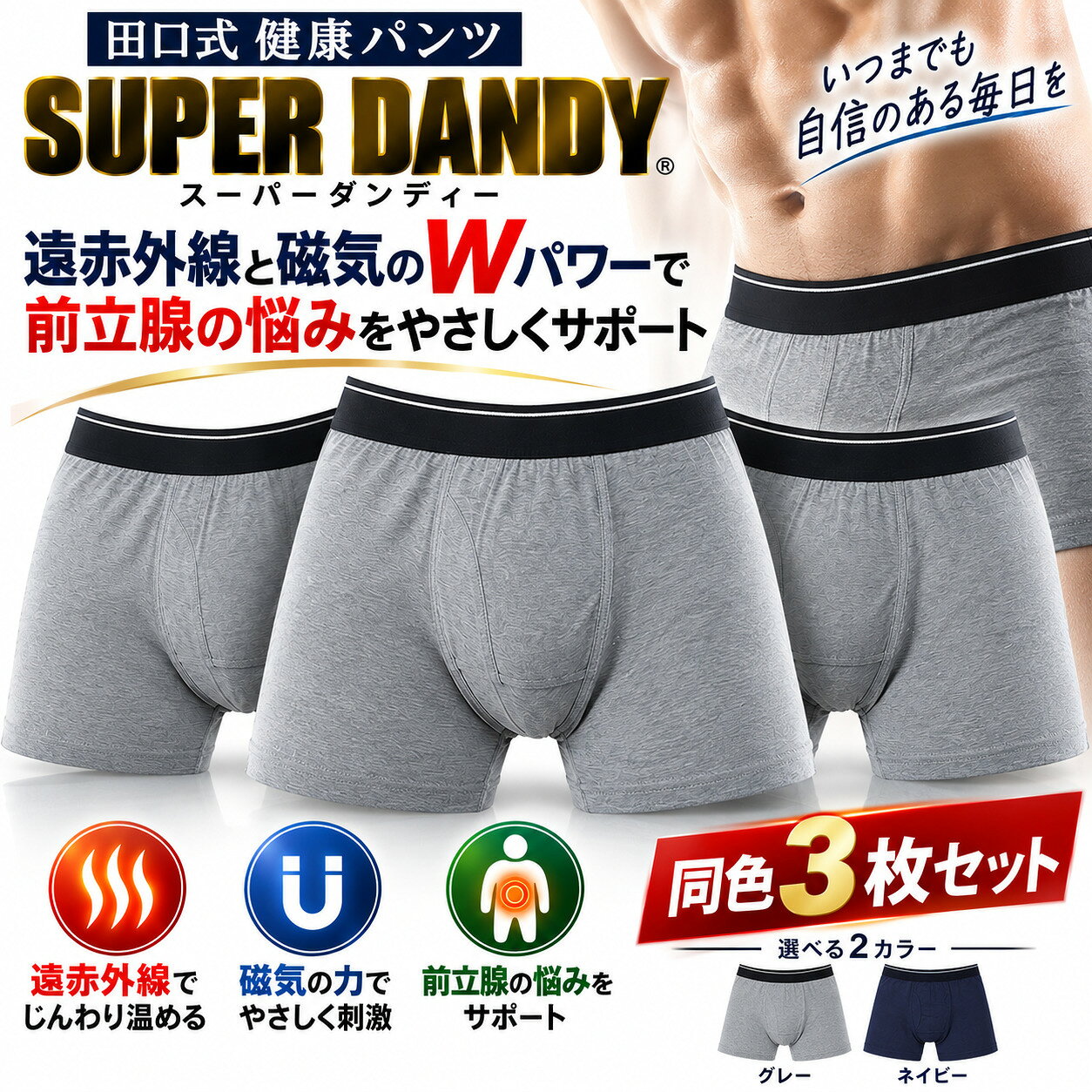 商品画像1