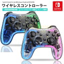 Switch コントローラー 有機ELモデル対応 3階段連射機能 無線 スイッチ プロコン ワイヤレス RGBライト ジャイロセンサー搭載 4つレベル振動 AOM-76(2)