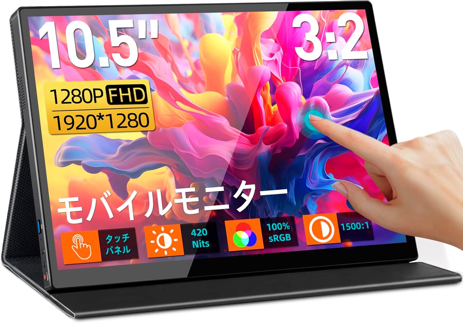 乐天商城 - モバイルモニター 10.5インチ タッチパネル 10点タッチ 高輝度420nits 3:2画面比 モバイルディスプレイ サブモニター ポータブル APC-025
