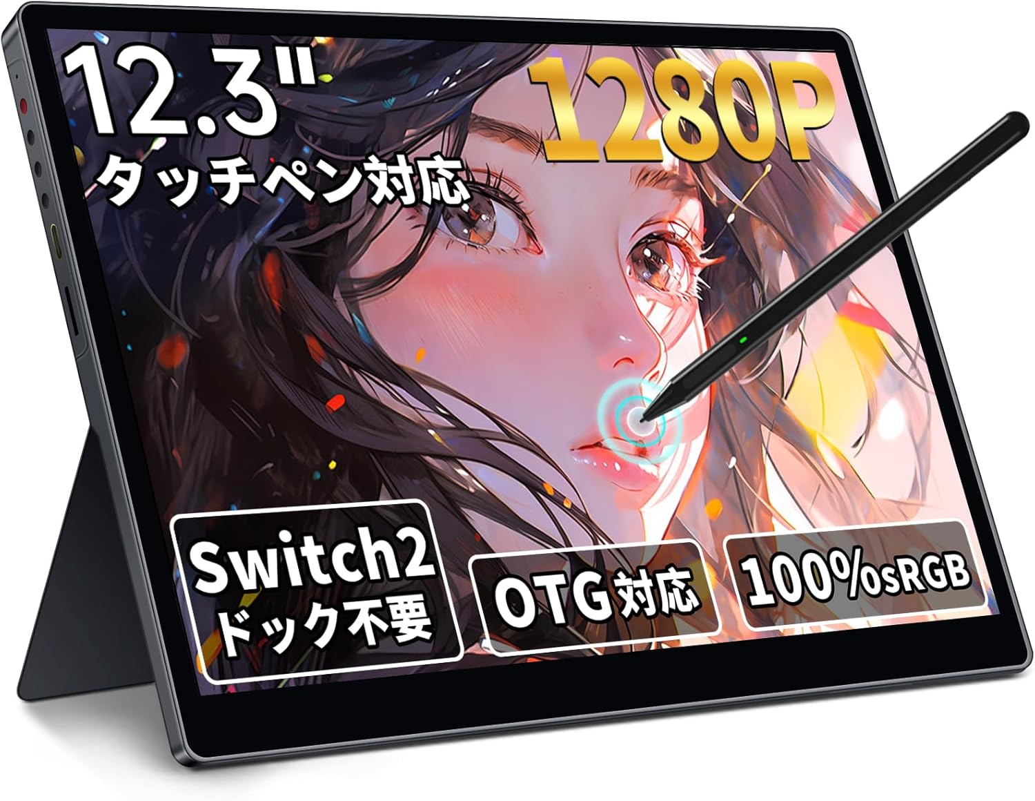 【新品】最安値セール中！12インチ タッチパネル モバイルモニター フルHD 楽天市場】モバイルモニター 12の通販