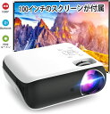 プロジェクター 100インチプロジェクタースクリーン付き 家庭用 小型 9500LM Full HD Bluetooth5.1対応 ズーム機能 台形補正 内蔵スピーカー 天井吊り可 APJ-093