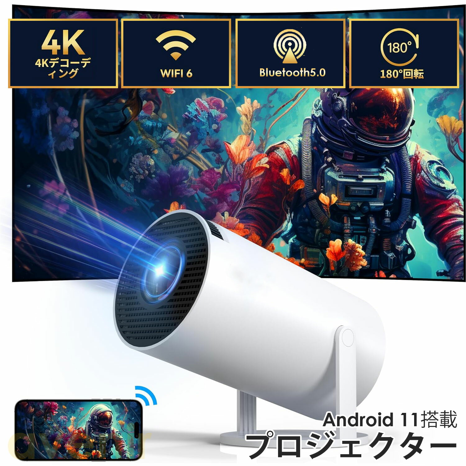 ץ  4Kб Android TV 11.0 ⵱ ư 10000lm ץ 5G WiFi6 Bluetooth5.2 ûΥ HIFIԡ¢ APJ-103