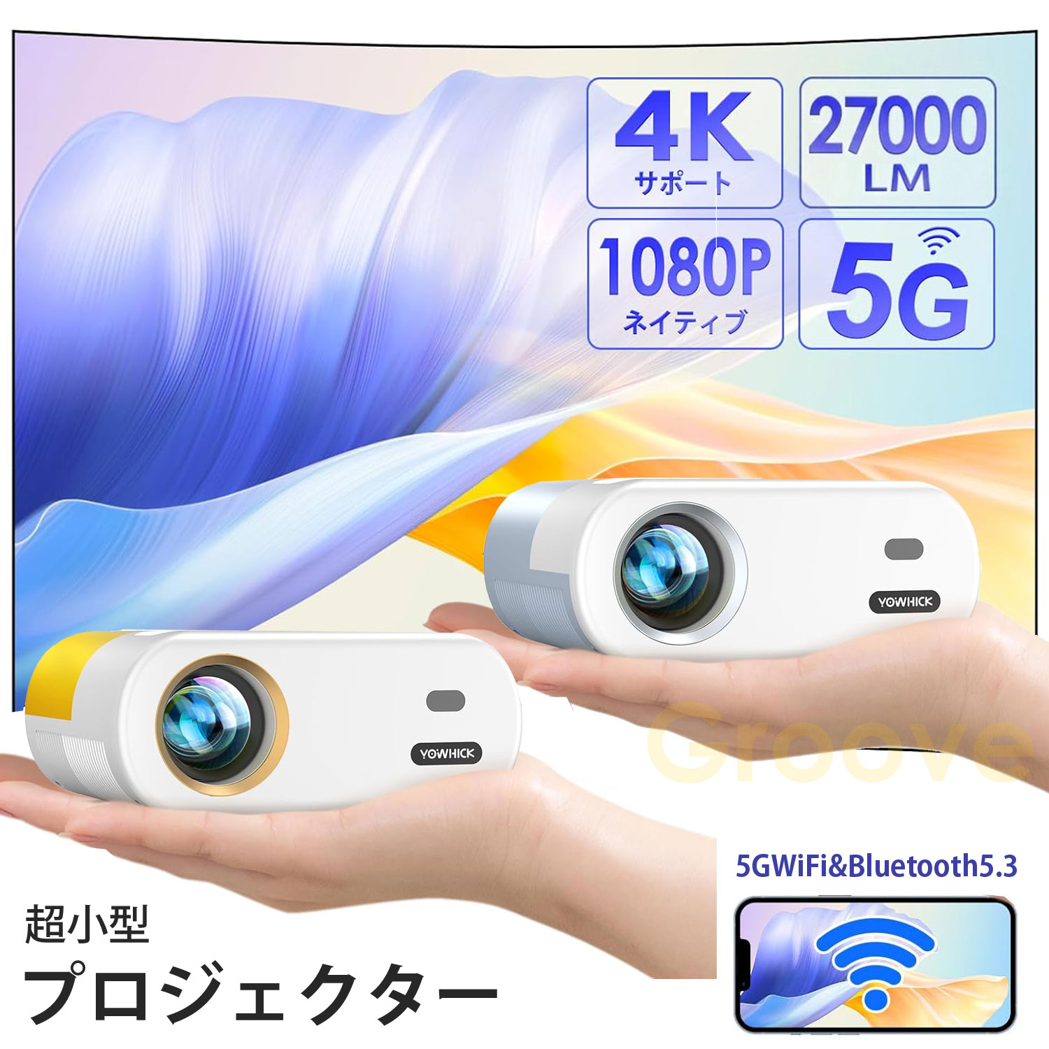 프로젝터 소형 27000LM 5G WiFi Bluetooth 4K 대응 리얼 1080P 사다리꼴 보정 모바일 프로젝터 HiFi 스피커 천장 매달아 가능 홈 시어터 APJ-075