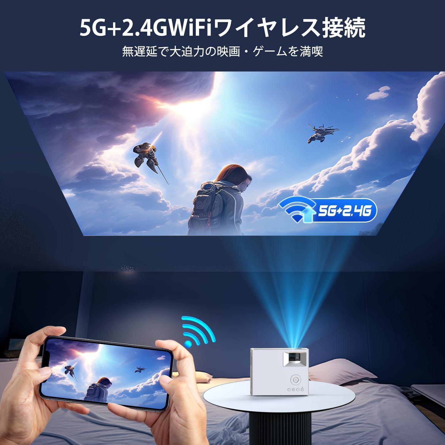プロジェクター 家庭用 13000LM 1080P 小型 5G WiFi Blueooth5.3 4K対応 台形補正 50%ズーム 天井投影 ホームプロジェクター APJ-128