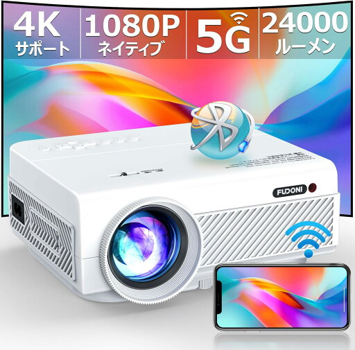 プロジェクター 100"スクリーン付き 小型 1080P 4K対応 家庭用 24000LM 天井投影 HIFIスピーカー内蔵 台形補正 ホームプロジェクター ホームシアター APJ-134 プロジェクター 100"スクリーン付き 小型 1080P 4K対応 家庭用 24000LM 天井投影 HIFIスピーカー内蔵 台形補正 ホームプロジェクター ホームシアター APJ-134