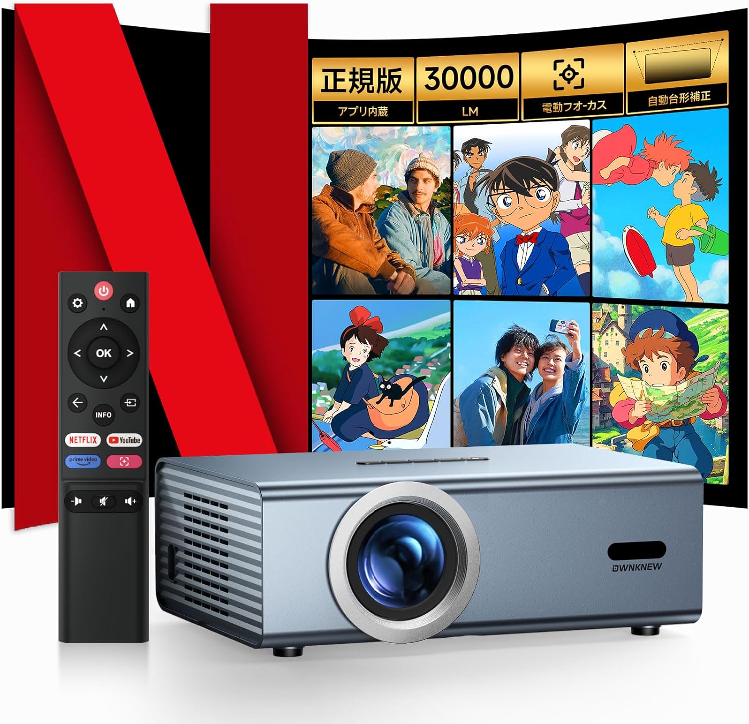 【楽天スーパーSALE対象】 プロジェクター 公式Netflix認証 小型 4k対応 電動フォーカス 33000LM 天井投影 WiFi6 Bluetooth 自動台形 ..