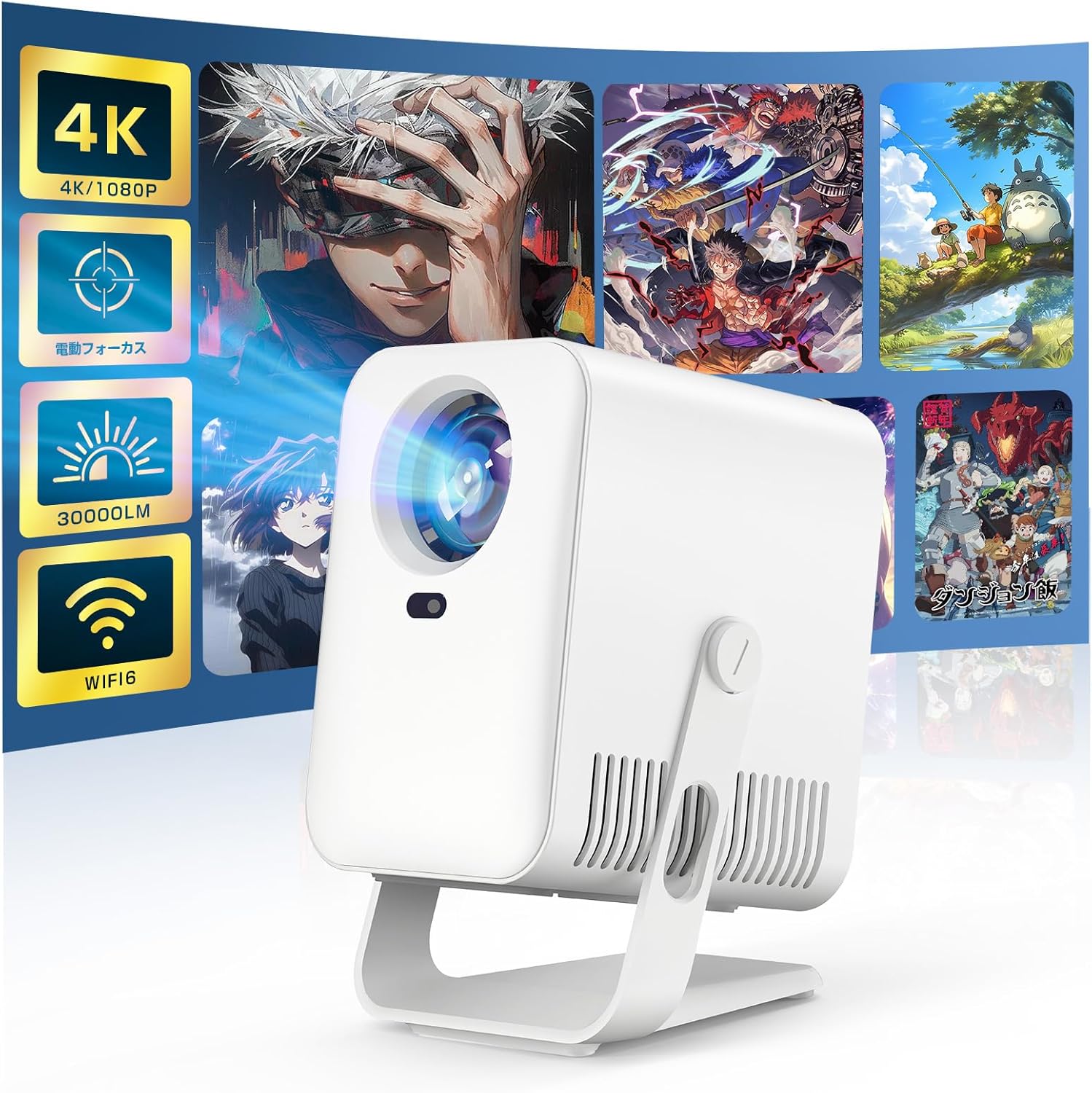 プロジェクター 家庭用 小型 360°回転 30000lm 高輝度 4K超高精細10W HiFiスピーカー内蔵 天井投影 ホームプロジェクター Wi-Fi Bluetooth APJ-151