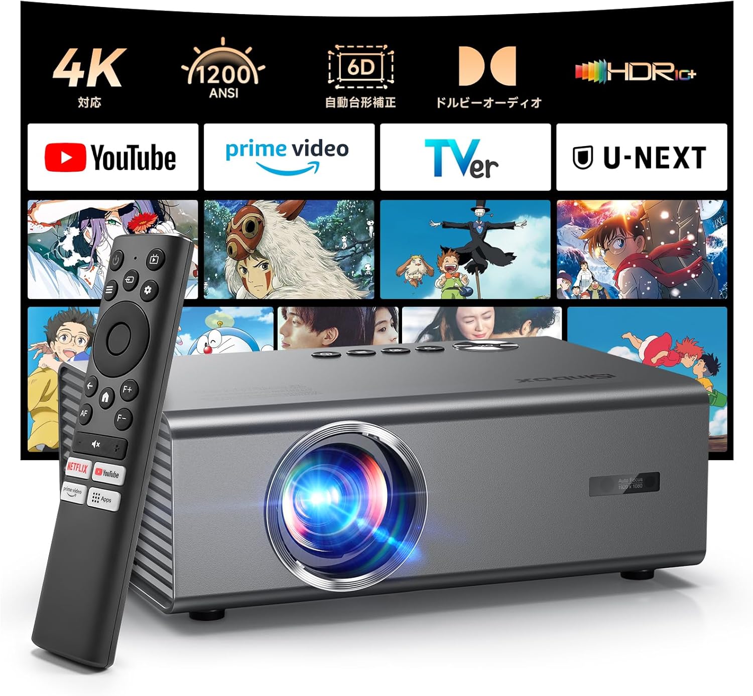 楽天市場】iSinbox プロジェクター Android TV搭載の通販