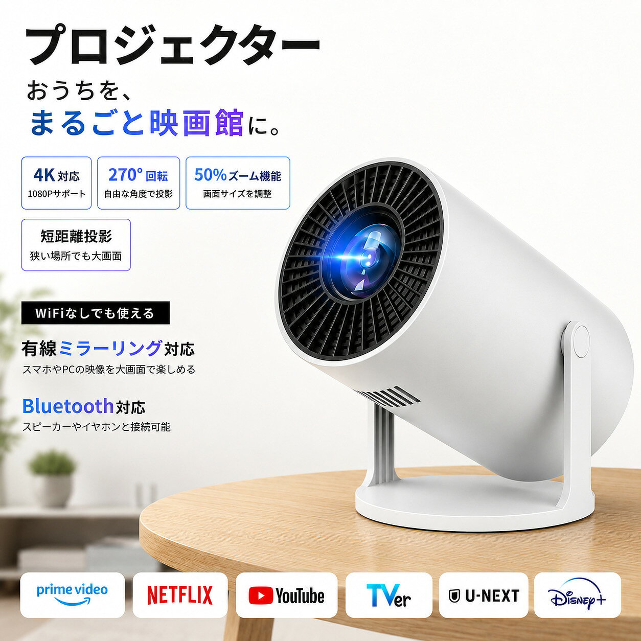楽天市場】プロジェクター artlii enjoy2の通販