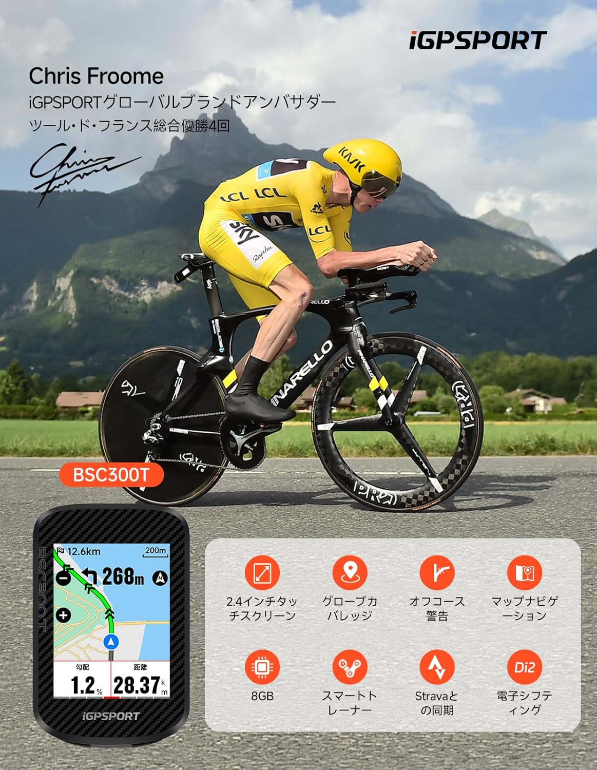 サイクルコンピュータ サイコン Bluetooth タッチスクリーン搭載 自転車 ナビ GPS...