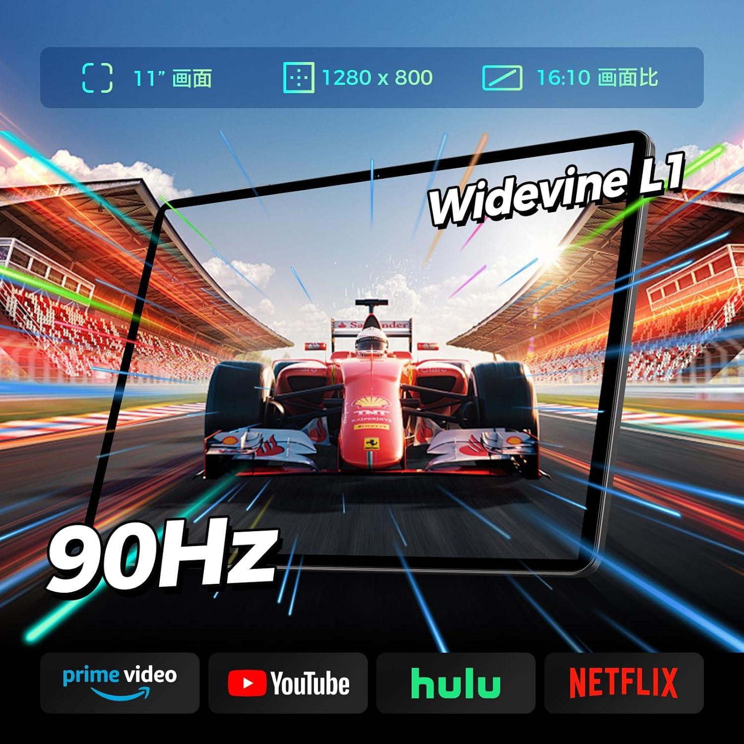 【楽天スーパーSALE対象】 タブレット Android 16 11インチ 90Hz IPS画面 WidevineL1対応 Netflix 7000mAh Type-C+3.5mm 12GBメモリ+UFS 128GB+1TB拡張 ATB-101 - Image 2