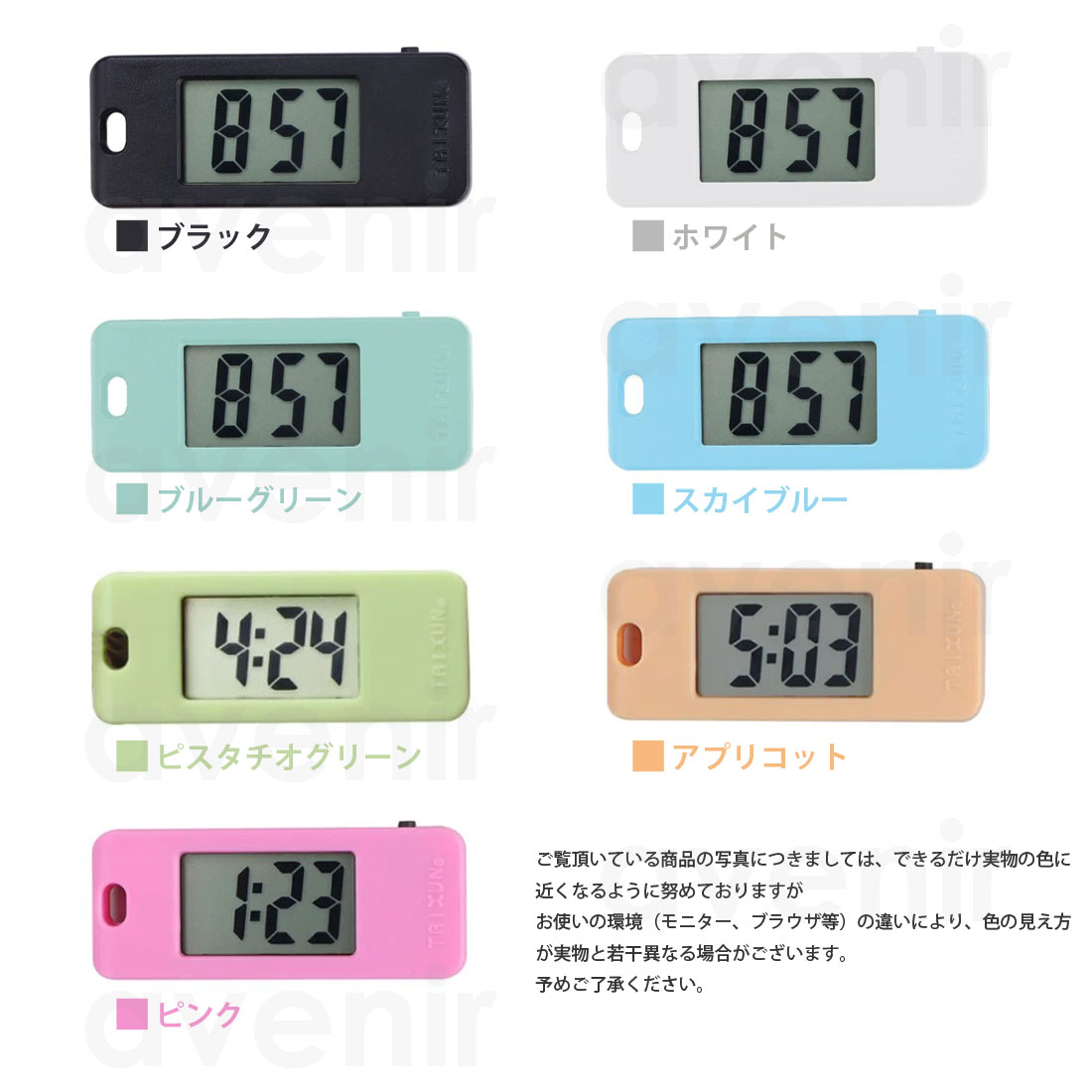 時計 キーホルダー デジタル デジタル時計 子...の紹介画像2