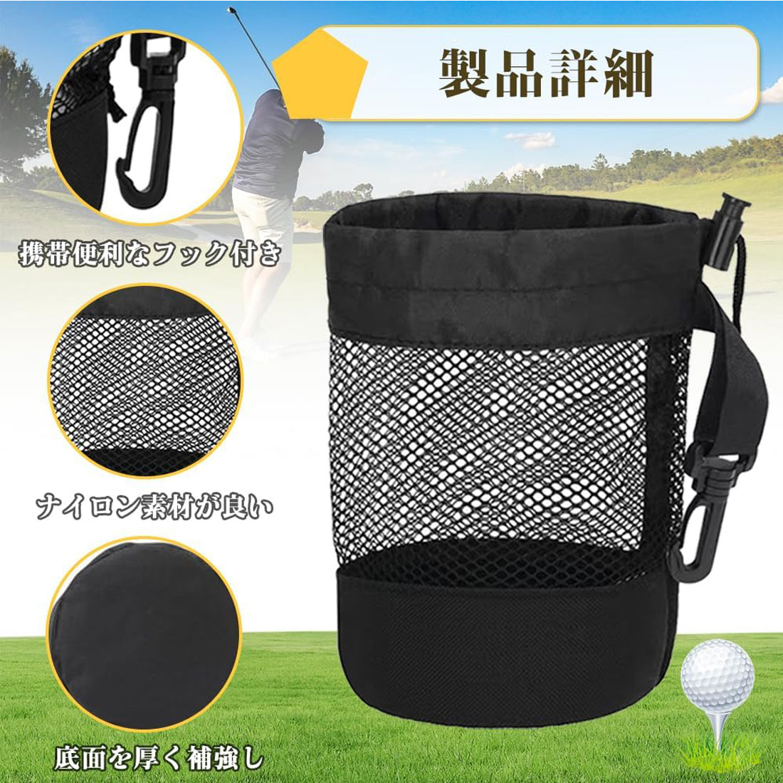 【Rakuten Fashion THE SALE】 ゴルフ ボールケース ゴルフポーチ ゴルフボール収...