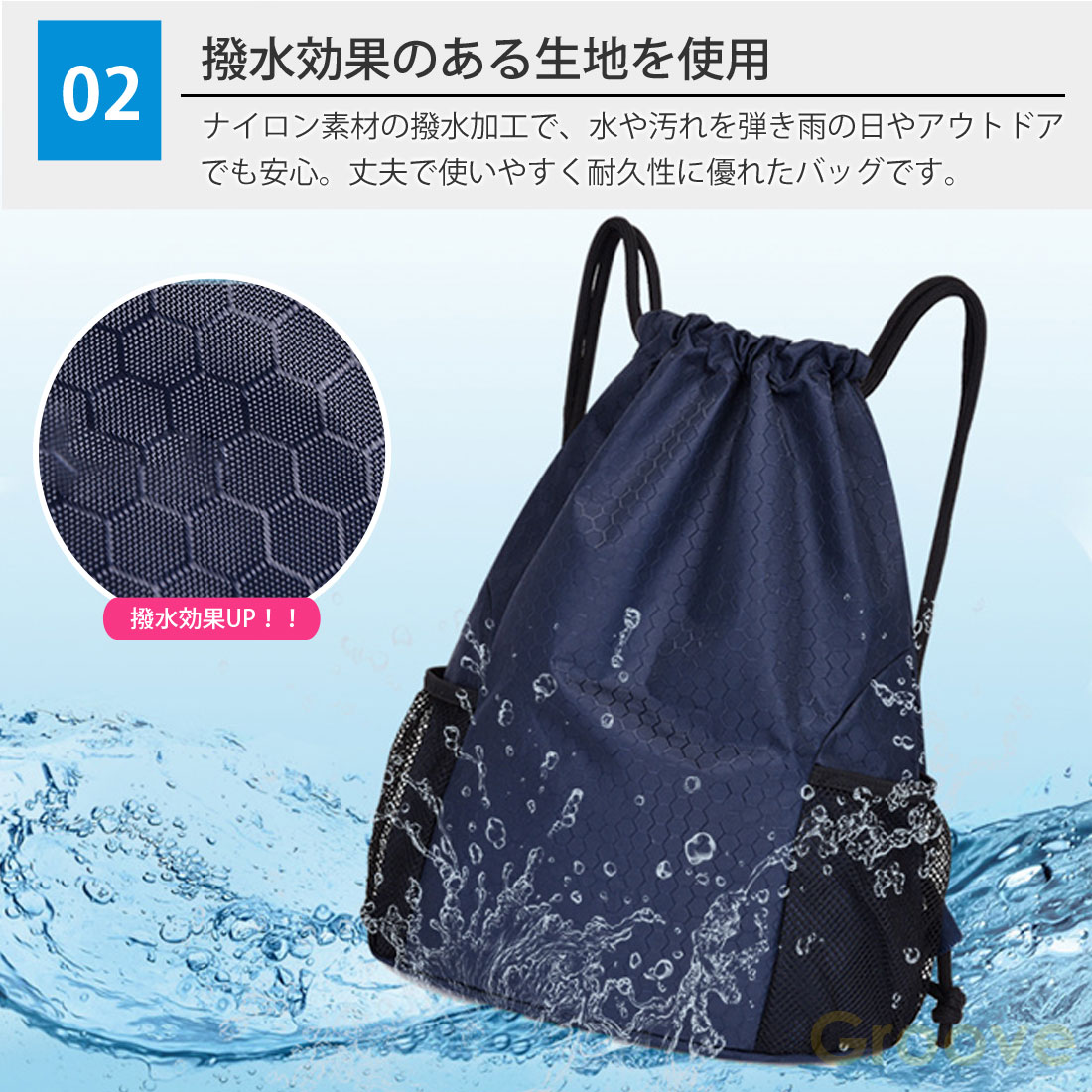 ナップザック スポーツ 防水 撥水 ナップサック リュックサック ジム ヨガ スポー...