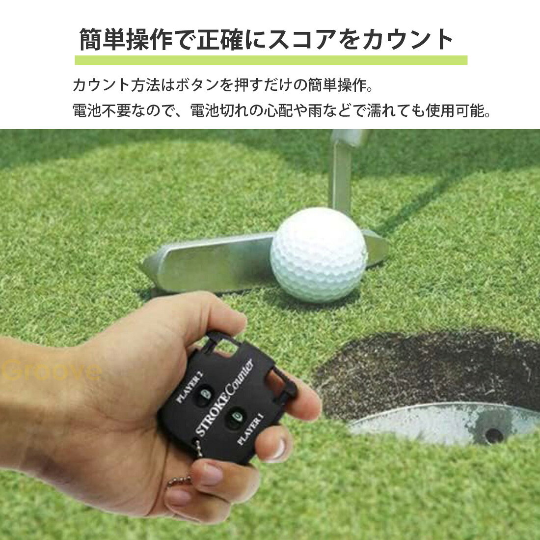 ゴルフ スコア カウンター ストローク スコアインジケーター パット&ショット 2プ...