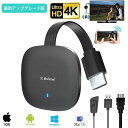 無線 HDMI変換アダプタ 携帯画面をテレビに映す iphone ミラーリング スマホとテレビを繋ぐ テレビで Youtubeを見る SAC-061