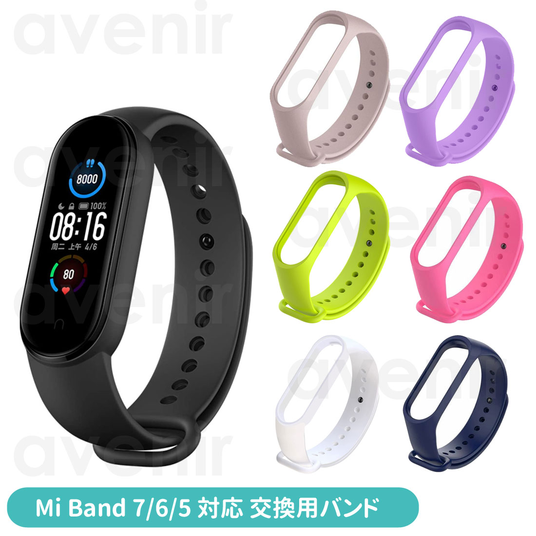 XiaomiMiBand7Х